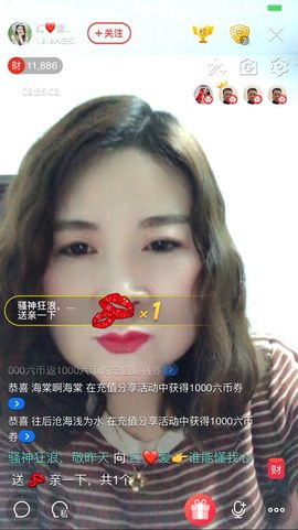 红爱💗谁能懂我心主播照片