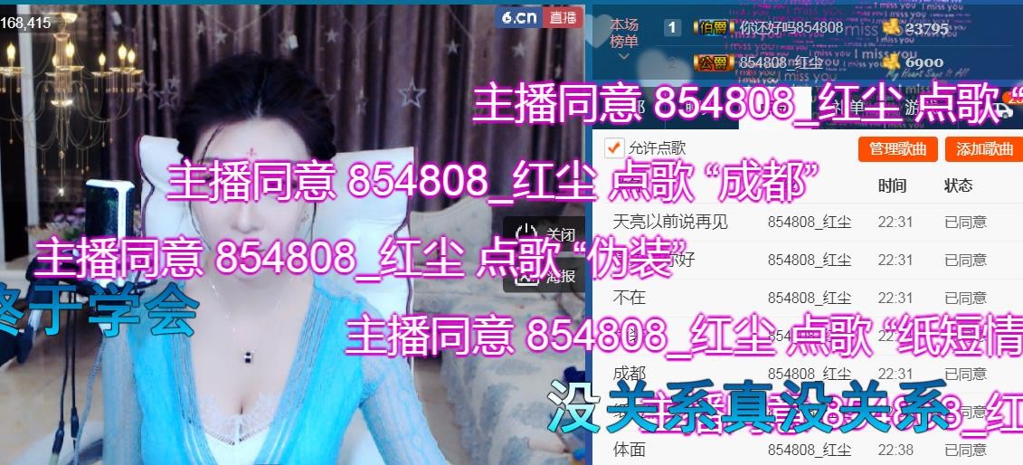 素雪小幸运的图片