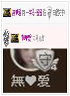 故乡111主播照片