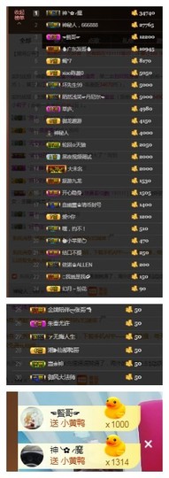 依诺♔休息主播照片