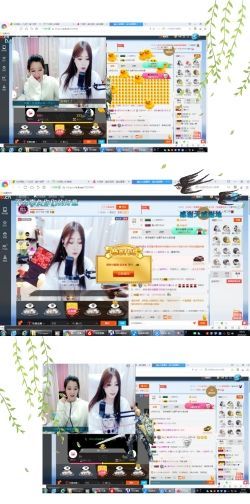 嘿……嘿主播照片