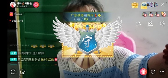 广西玲玲🌻的图片