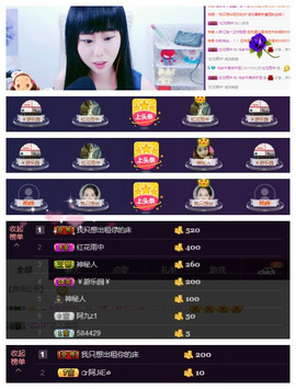 萌萌暂播中主播照片