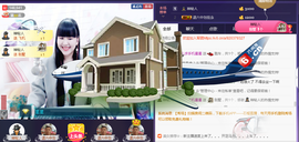 じ☆ve燕★儿主播照片