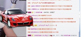 徐小胖生病暂停主播照片