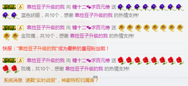 就此隔离主播照片