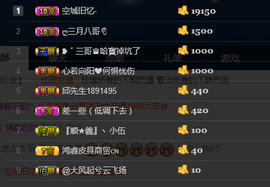 ╰落落.主播照片