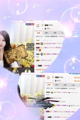 ❤️温柔至极女人主播照片
