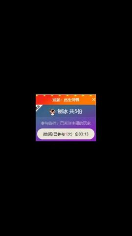 年华流韶主播照片