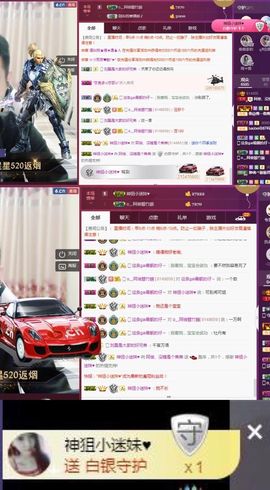 阿俊_主播照片
