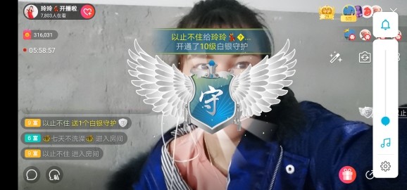广西玲玲🌻的图片