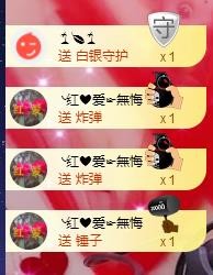 ゞ悠乐★婉儿つ的图片