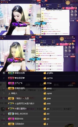 偌璃啊！主播照片