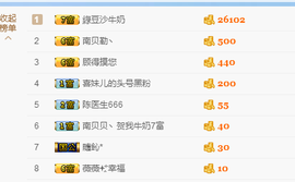 南贝贝丶有事停播主播照片