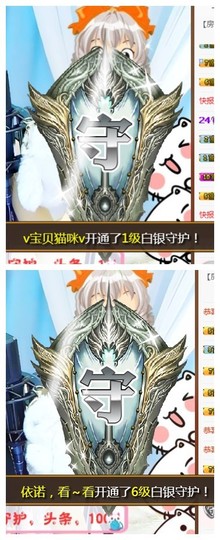 依诺♔休息主播照片