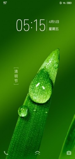 ♬默默✨小蛮宝☞🌜主播照片
