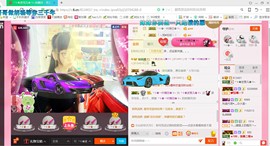 ╰ゞ✿迷雪儿✿ゞ╮主播照片