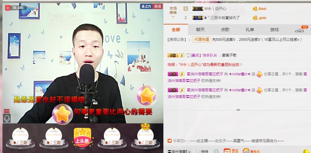 小鑫唱情歌的图片