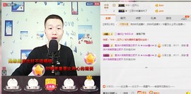 小鑫唱情歌主播照片