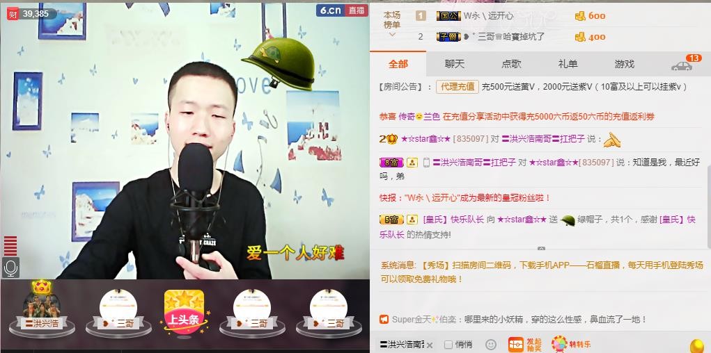 小鑫唱情歌的图片