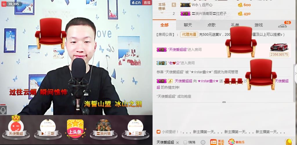 小鑫唱情歌的图片