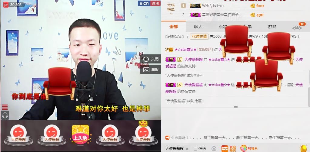 小鑫唱情歌的图片
