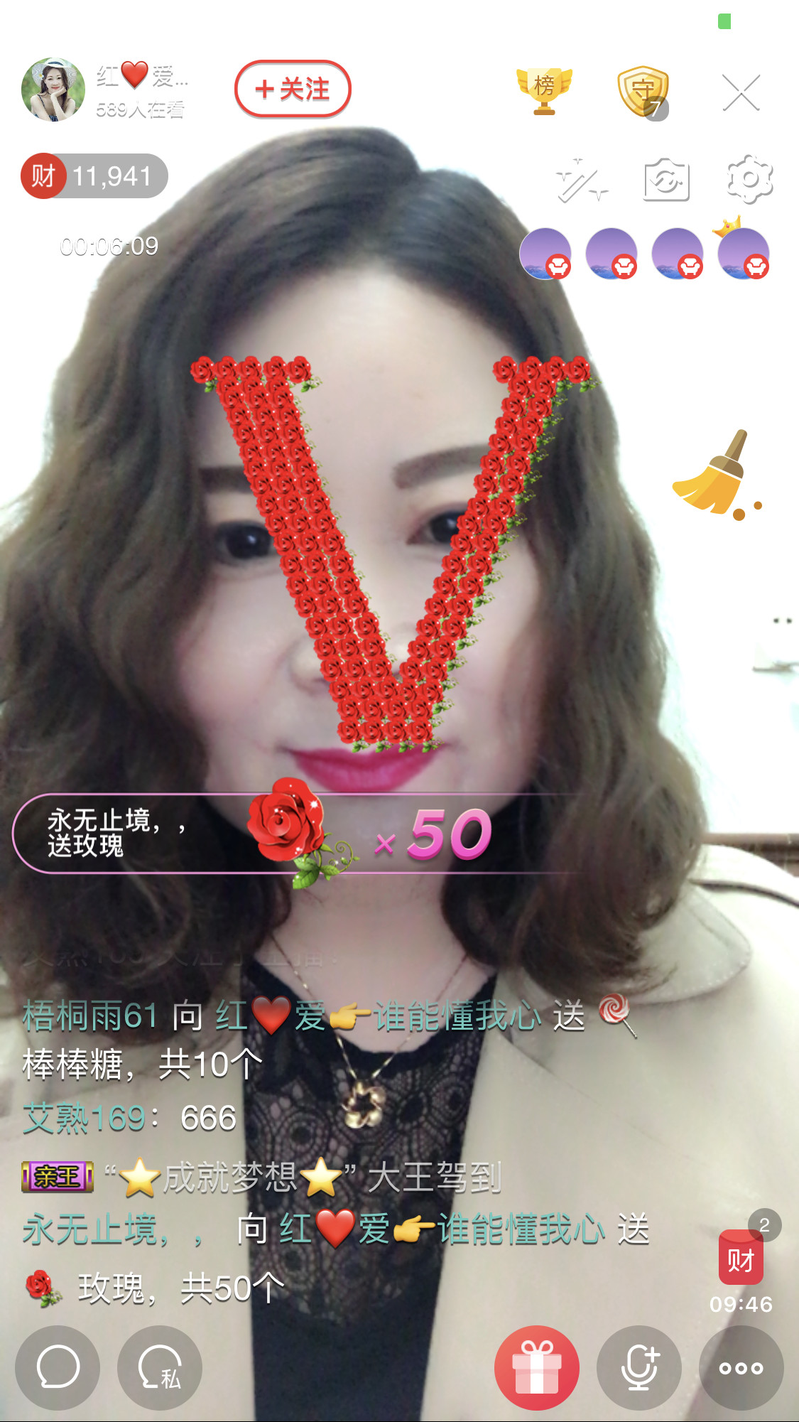 红爱💗谁能懂我心的图片