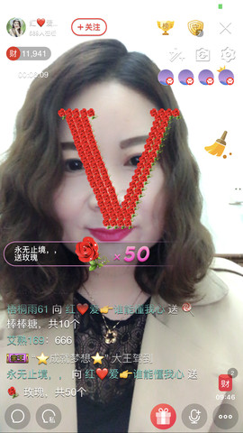 红爱💗谁能懂我心主播照片