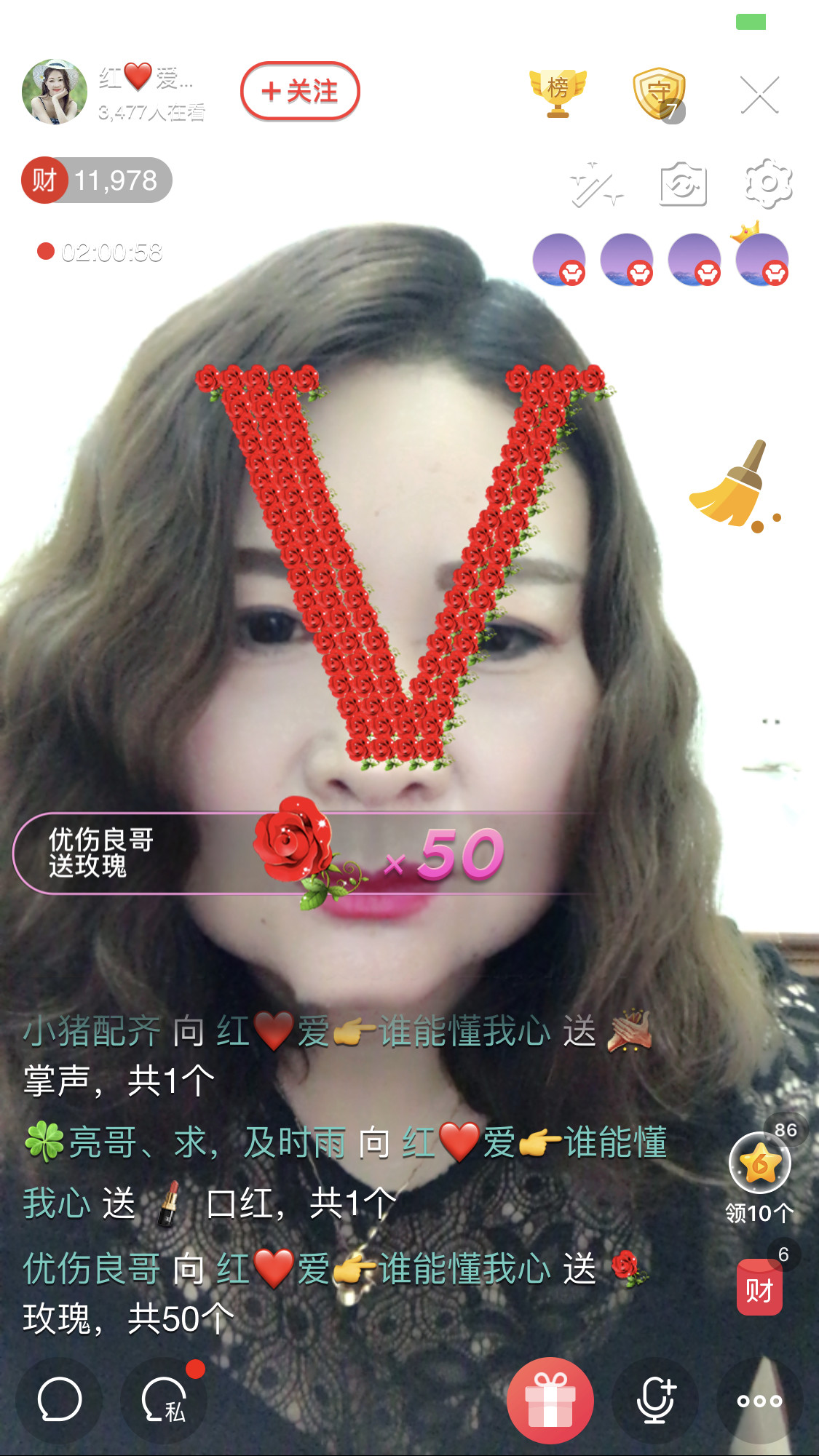 红爱💗谁能懂我心的图片