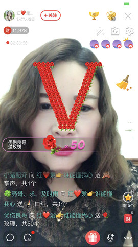 红爱💗谁能懂我心主播照片
