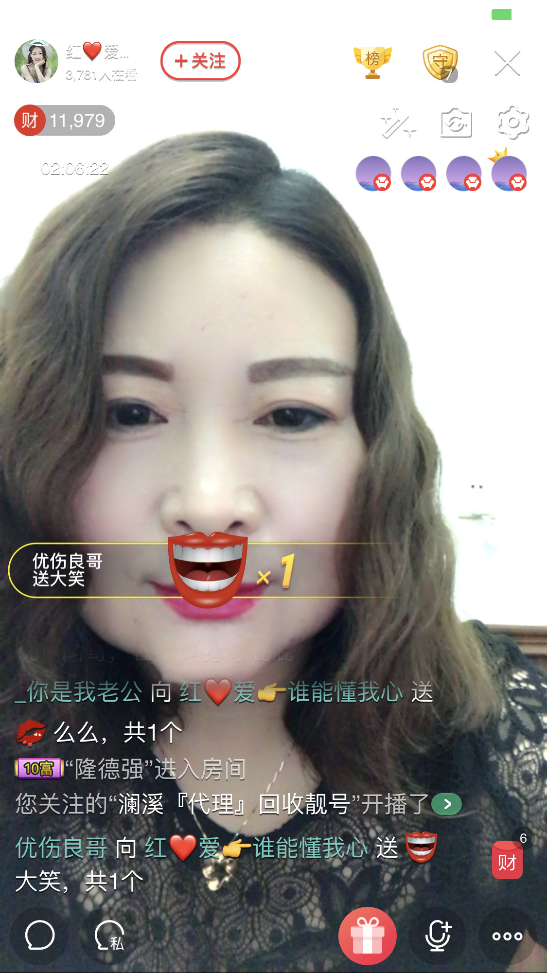 红爱💗谁能懂我心的图片