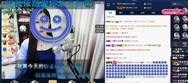 四川雨打湿了温州的夜主播照片