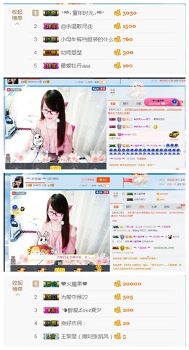 ╰╮玲珑╭╯主播照片