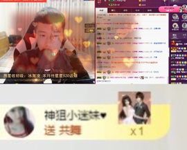 阿俊_主播照片
