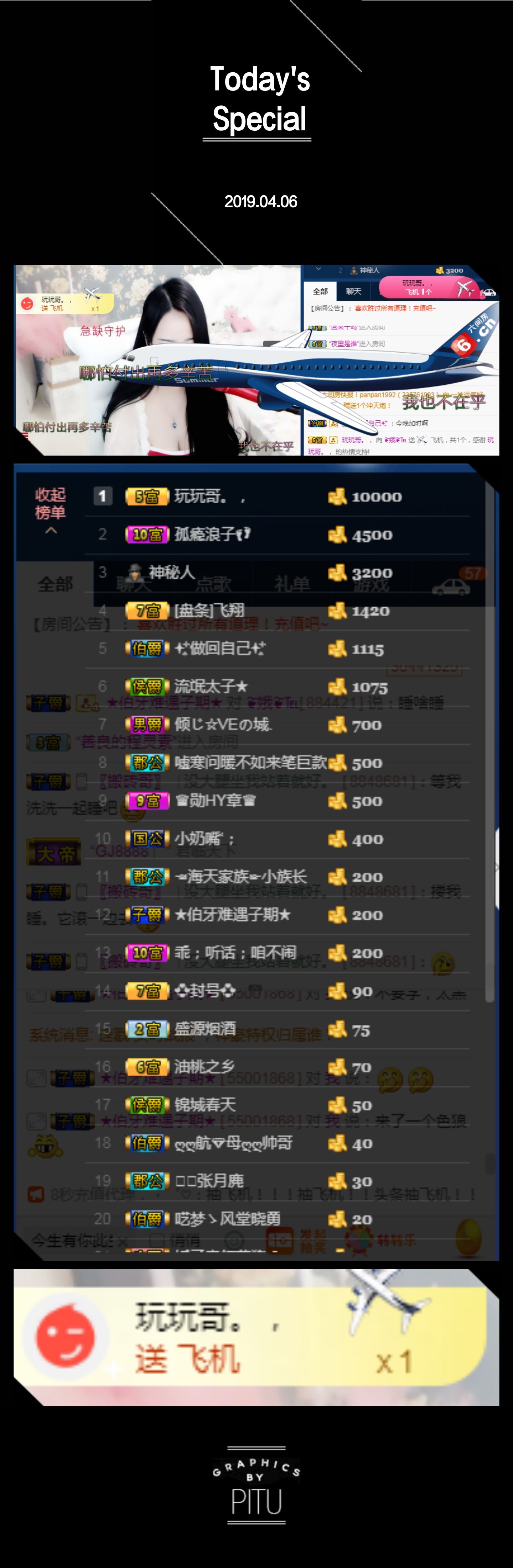 ღ大᭄娥ꦿ℡主播照片