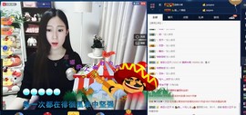 四川雨打湿了温州的夜主播照片