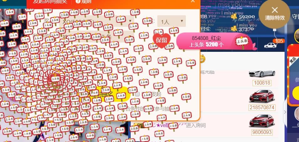 素雪小幸运的图片