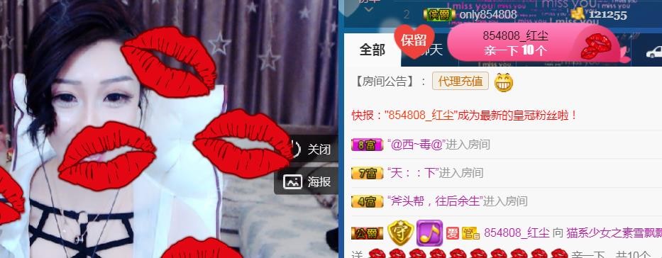 素雪小幸运的图片