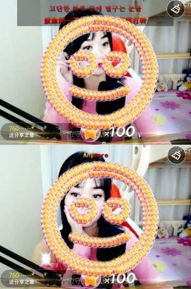 💋金城欢欢出门休息主播照片