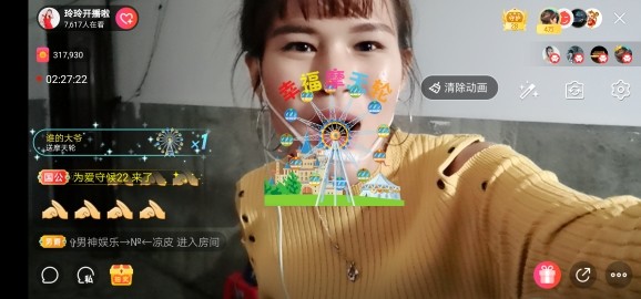 广西玲玲🌻的图片