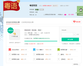 陈思郦🍀听经典🍀主播照片
