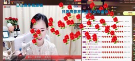 无名小卒2号主播照片