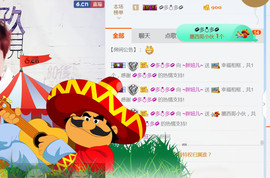 随缘小妞儿主播照片