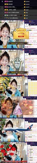 ღ瑋玮主播照片