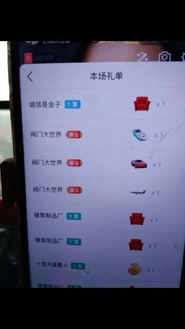 ♚123456主播照片