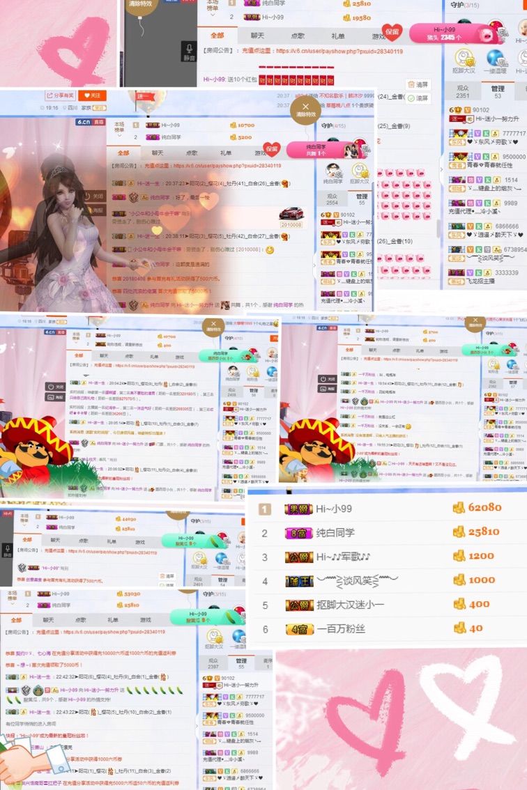 Hi~。。。主播照片