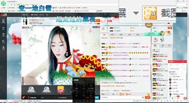 这不好起来了吗主播照片