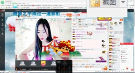 这不好起来了吗主播照片