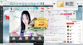 这不好起来了吗主播照片