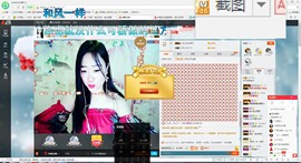 这不好起来了吗主播照片